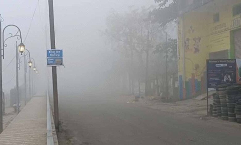 छत्तीसगढ़ में कोहरे का अलर्ट: रायपुर-पेंड्रा-मैनपाट में धुंध, न्यूनतम तापमान 3°C तक गिर सकता है 1 30A 109