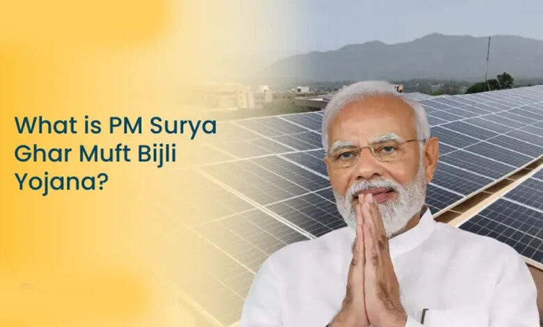 PM Surya Ghar Yojana: 25 लाख घरों में रोशनी, 300 यूनिट फ्री और ₹78,000 सब्सिडी के साथ बिजली बिल को कहें 'Bye-Bye' 1 30A 28