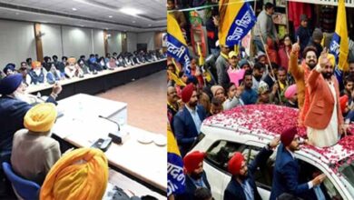Punjab News 01 1 17