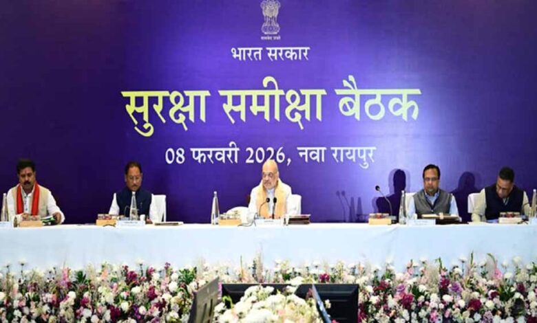 नक्सलवाद के अंत की उलटी गिनती शुरू: रायपुर में अमित शाह की अगुवाई में उच्चस्तरीय रणनीतिक बैठक 1 1 115