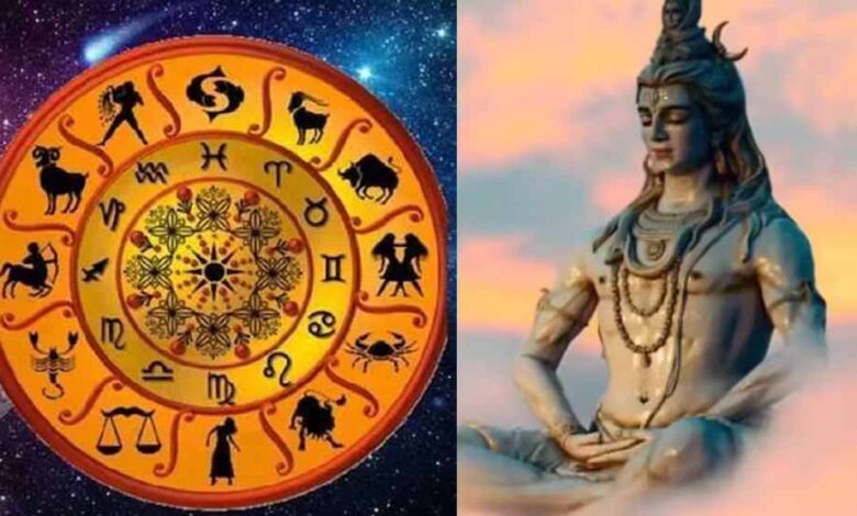 महाशिवरात्रि पर महादेव की विशेष कृपा: इन 4 राशियों का चमकेगा भाग्य, बढ़ेगी धन-समृद्धि 1 1 324