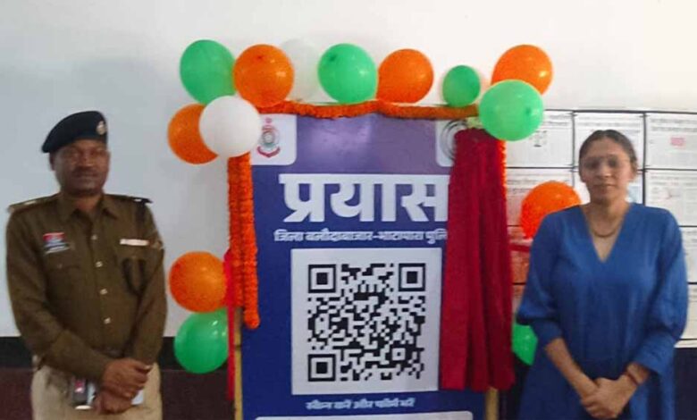एसपी की सीधी निगरानी में आएंगे थाने, चौकियों में लगेगा QR कोड से जनता दे सकेगी फीडबैक 1 1 722