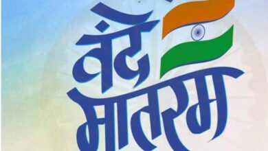 वंदे मातरम का राष्ट्रगीत होने पर केंद्र सरकार का आभार 5 13A 24