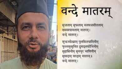 उज्जैन में इमाम का बयान: जहां वंदे मातरम् अनिवार्य, वहां से बच्चों को निकालें, सरकार फैसला वापस ले 4 14A 88