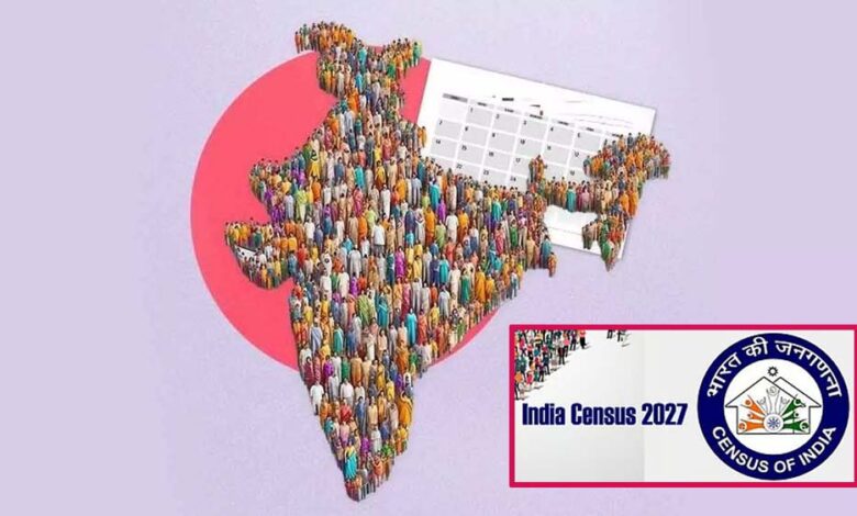 अप्रैल से हर घर दस्तक: जनगणना कर्मचारी घर-घर जाएंगे, प्रशासन किसी से यह 1 चीज नहीं पूछेगा 1 16A 97