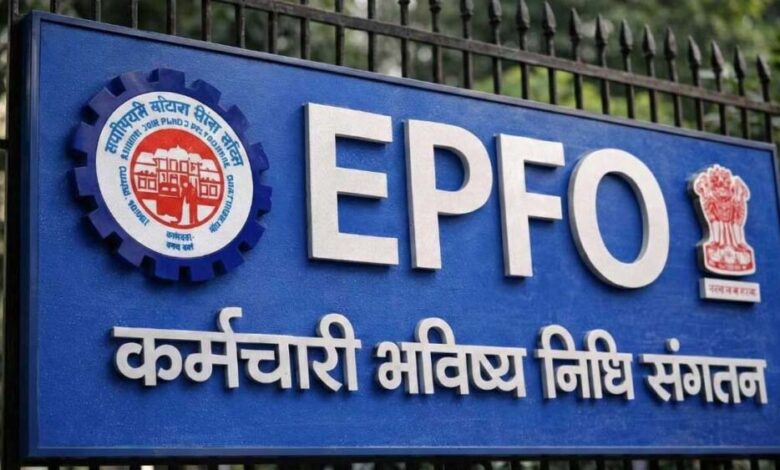 EPFO FY26: मार्च में CBT की बैठक, PF की ब्याज दरों पर जल्द हो सकता है फैसला 1 19A 169