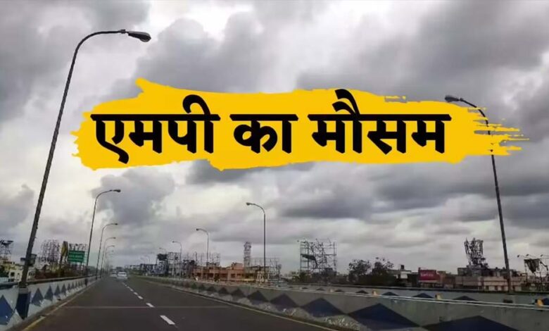 भोपाल-उज्जैन सहित 20 जिलों में बारिश, फसलें प्रभावित; कृषि मंत्री ने सर्वे का ऐलान किया 1 19A 39