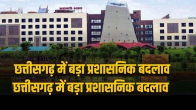 प्रशासनिक सेवा में बड़ा बदलाव: डिप्टी कलेक्टर प्रमोशन कोटा बढ़ा, नोटीफिकेशन जारी 5 21A 146