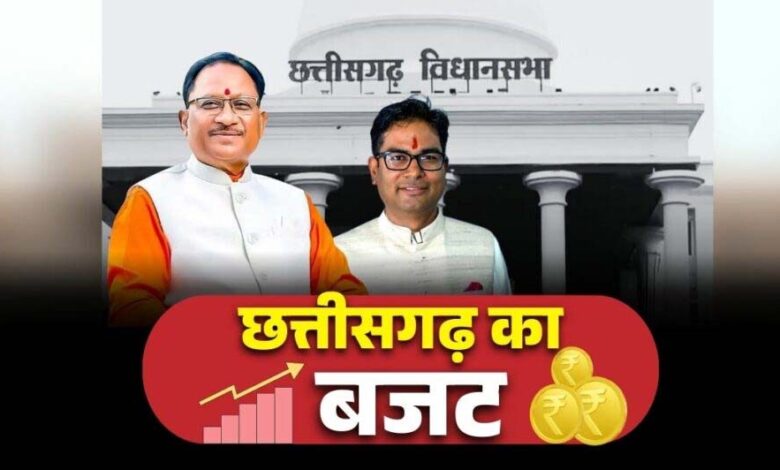 छत्तीसगढ़ बजट 2026-27: 23 फरवरी से शुरू होगा सत्र, मंतातरण विरोधी कानून और 2 लाख करोड़ के बजट पर रहेंगी निगाहें 1 21A 158