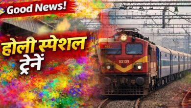 होली पर घर जाना हुआ आसान, रेलवे ने शुरू की फेस्टिवल स्पेशल ट्रेनें – जल्दी बुक करें टिकट 5 21A 83