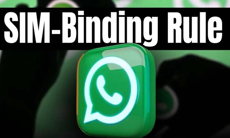 सरकार का नया नियम: 1 मार्च से WhatsApp बिना SIM के नहीं चलेगा, नंबर बदलने पर अकाउंट बंद 1 26A 57