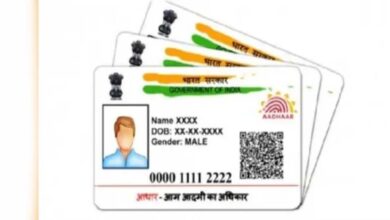 विदेशी नागरिकों के आधार में नया नियम: वीजा खत्म होते ही होगा निष्क्रिय, OCI और नेपाल-भूटान नागरिकों का 10 साल तक मान्य 3 26A 63
