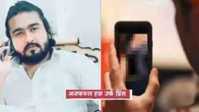 बस्ती में लव जेहाद का कथित नेटवर्क, 300 लड़कियों के निजी वीडियो विदेशों तक पहुँचे 3 3A 133