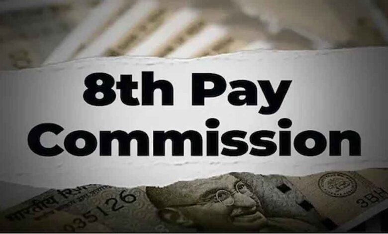 8thpay