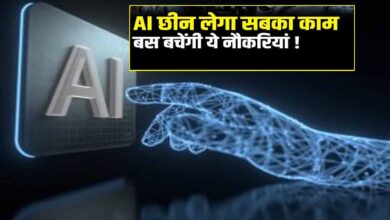 AI एक साल में 99% जॉब्स खा जाएगा, ये नौकरियां रहेंगी बची: एक्सपर्ट की चेतावनी 4 9A 186