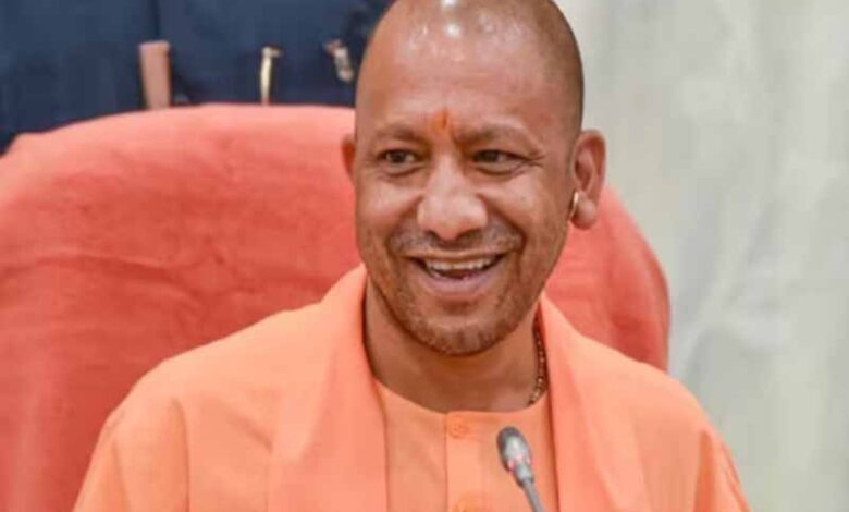 CM yogi 1 2