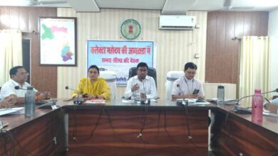 3 साल से लंबित प्रकरणों पर कलेक्टर ने लगाई फटकार, नोटिस जारी करने के दिए निर्देश 3 Chhattisgarh 04 2
