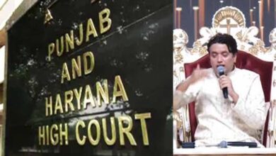 पास्टर नरूला के धर्मांतरण वाले खेल पर पंजाब-हरियाणा हाईकोर्ट सख्त, सरकार से मांगा जवाब 3 Punjab News 01 1 20