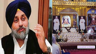 Punjab News 02 1 15