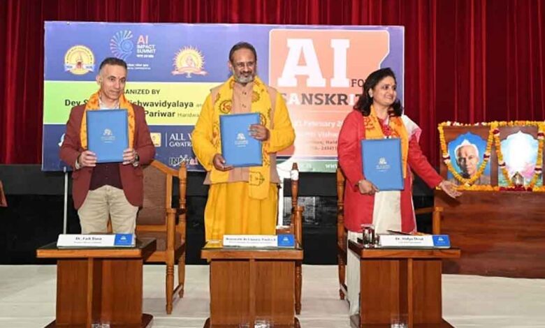 एआई फॉर संस्कृति इंटरनेशनल समिट: देसंविवि का जिनेवा स्थित ग्लोबलेथिक्स व इरोज इंटरनेशलन के साथ हुआ एमओयू 1 a1