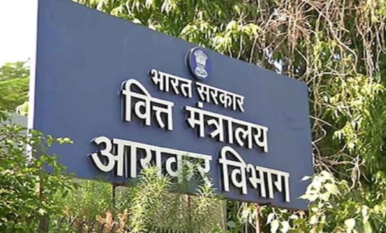 आयकर विभाग ने आम जनता और विशेषज्ञों से मांगे नए नियमों पर सुझाव 1 aaykar