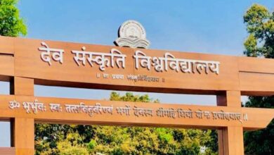 देवसंस्कृति विश्वविद्यालय में आज ‘AI for संस्कृति’ समिट, परंपरा और तकनीक का संगम 1 dev sanskrati2