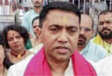 goa cm