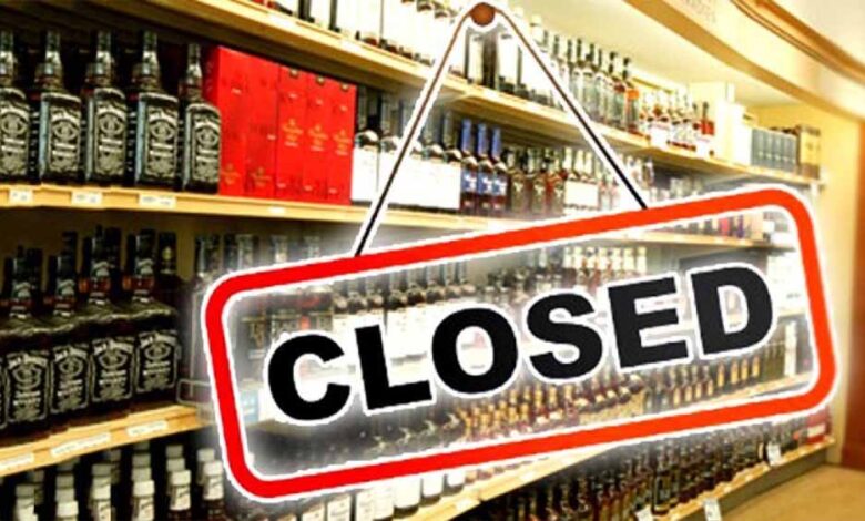 होली पर छत्तीसगढ़ में शराब बिक्री पर रोक, आबकारी विभाग का आदेश जारी 1 liquor4