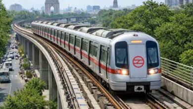 metro