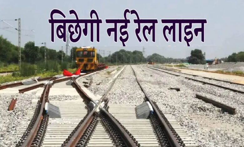 Madhya Pradesh की नई रेललाइन से महाराष्ट्र और साउथ की होगी डायरेक्ट कनेक्टिविटी, महू से खंडवा तक जल्द शुरू होगा गेज परिवर्तन 1 railline 81 1