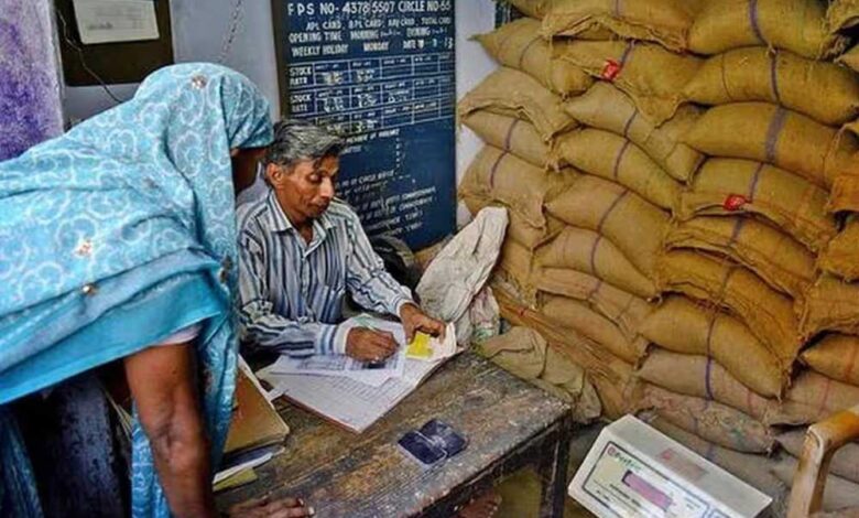 ration shop government 68 2 1
