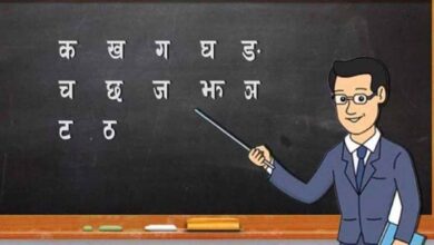 छत्तीसगढ़ में शिक्षकों की बंपर भर्ती: 5000 पदों पर जल्द निकलेगा विज्ञापन 10 techar