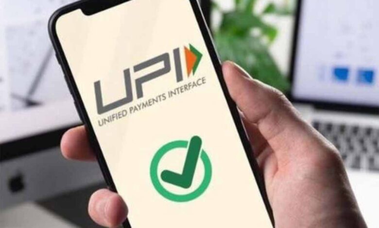 upi5