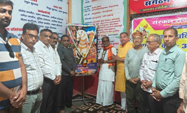 लवकुश पूजन के साथ संस्कार सेवा समिति का आयोजन, समाजजनों की उमड़ी भीड़ 1 1 249