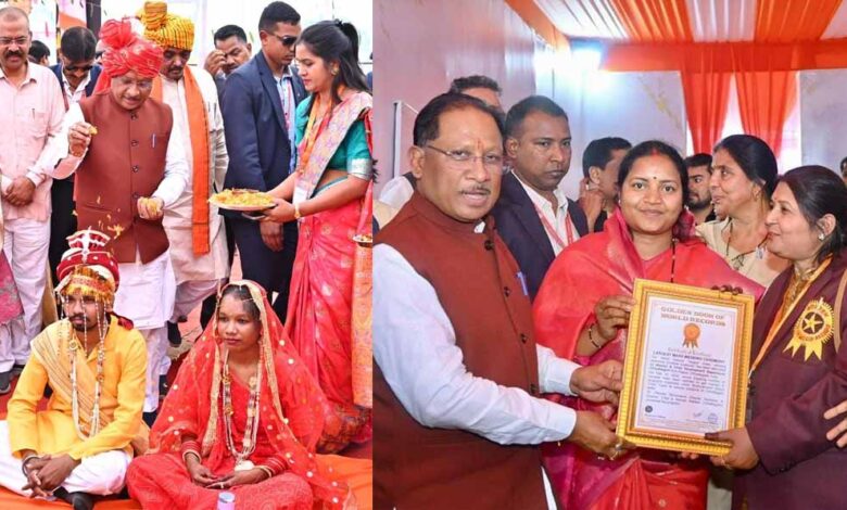 गोल्डन बुक ऑफ वर्ल्ड रिकॉर्ड में दर्ज हुआ छत्तीसगढ़ का सामूहिक विवाह 1 1 402