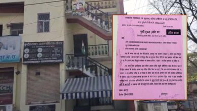 छतरपुर कांग्रेस के पास बिजली बिल चुकाने के पैसे नहीं, लगा कुर्की का नोटिस 3 19A 79
