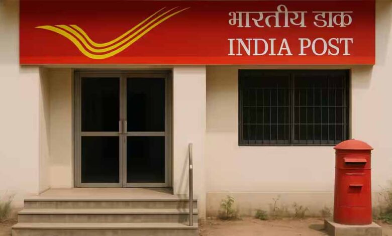 पोस्ट ऑफिस की शानदार स्कीम: कम निवेश में ₹90,000 तक ब्याज, घर बैठे कमाई का मौका 1 2 151