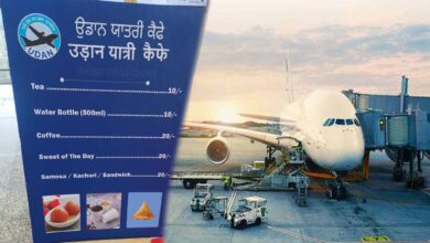 चंडीगढ़ एयरपोर्ट पर यात्रियों को महंगे खाने से राहत, 10 रुपये में चाय और 20 रुपये में नाश्ता मिलेगा 5 29A 203