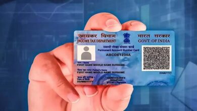 1 अप्रैल से PAN कार्ड नियमों में बदलाव: नाम mismatch होने पर बंद हो सकता है PAN, तुरंत करें ये कदम 1 30A 126