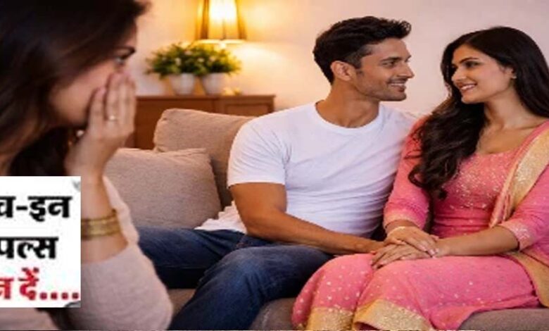 बिना फेरे ही पति-पत्नी: स्थिर रिश्ते वाले लिव-इन कपल्स को माना जाएगा मैरिड, जनगणना के नए नियम ने चौंकाया 1 30A 141