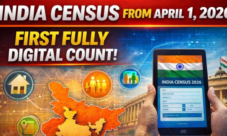 घर की छत से लेकर खाने के अनाज तक: जनगणना 2026 में सरकार ने पूछे ये 33 सवाल, क्या आपके पास हैं सभी जवाब? 1 30A 75