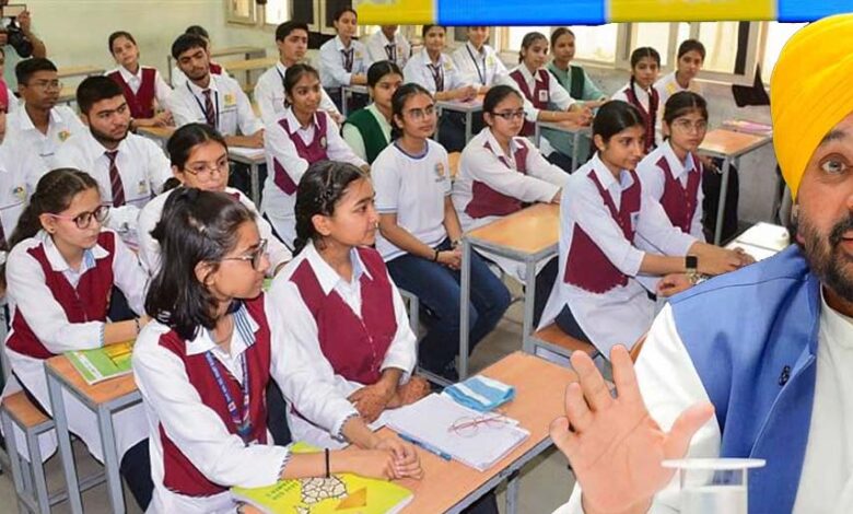 पंजाब के स्कूलों ने केरल को पछाड़ा, बेहतर परफॉर्मेंस का दावा CM भगवंत मान का 1 31A 156