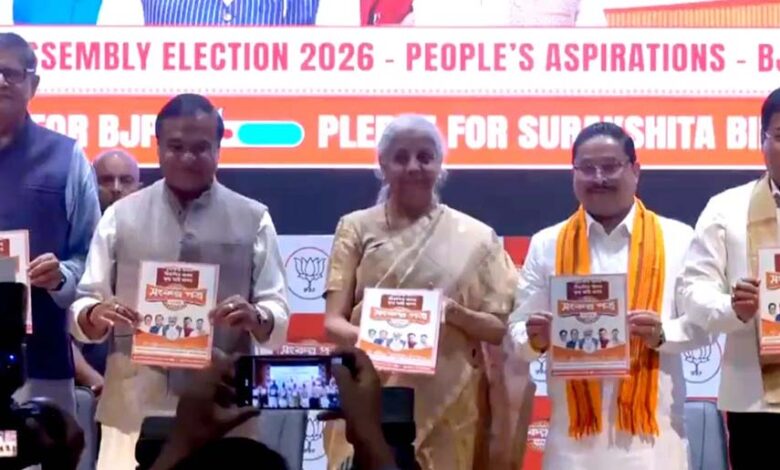 असम के लिए BJP का घोषणापत्र जारी: जमीन जिहाद पर रोक, 5 लाख करोड़ निवेश का वादा 1 31A 26
