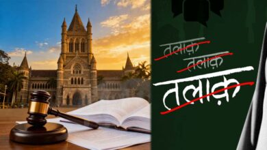 बॉम्बे हाईकोर्ट का बड़ा फैसला: सिर्फ वॉट्सएप चैट से तलाक नहीं, पत्नी पर क्रूरता के आरोप साबित करने होंगे 1 6A 127