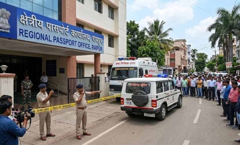 रायपुर में बम धमकी से हड़कंप: पासपोर्ट कार्यालय को 12 बमों से उड़ाने की चेतावनी, ई-मेल से मचा अलर्ट 1 Bam 01