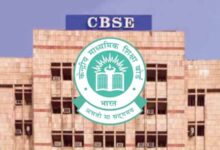 CBSE 2
