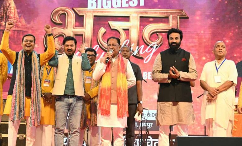 ‘बिगेस्ट भजन क्लबिंग’ में शामिल हुए सीएम साय, 'युवाओं को अध्यात्म से जोड़ने का अभिनव प्रयास' 1 Chhattisgarh News 02 1