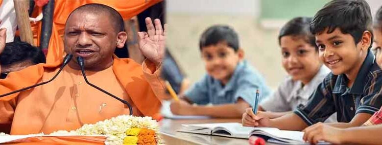 योगी सरकार में 1098 चाइल्ड हेल्पलाइन से 2.31 लाख से अधिक बच्चों को मिली सहाय 1 Child 01