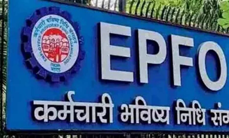 Epfo 03