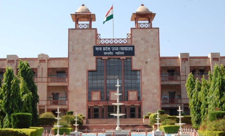 पति-पत्नी के बीच अप्राकृतिक संबंध अपराध नहीं, एमपी हाईकोर्ट की ग्वालियर बेंच ने पति को दी राहत 1 High Court indore 78 2